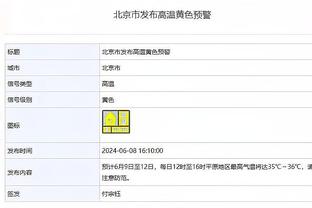 罗体：穆帅要求冬季引进新中卫，罗马需先出售斯皮纳佐拉筹集资金